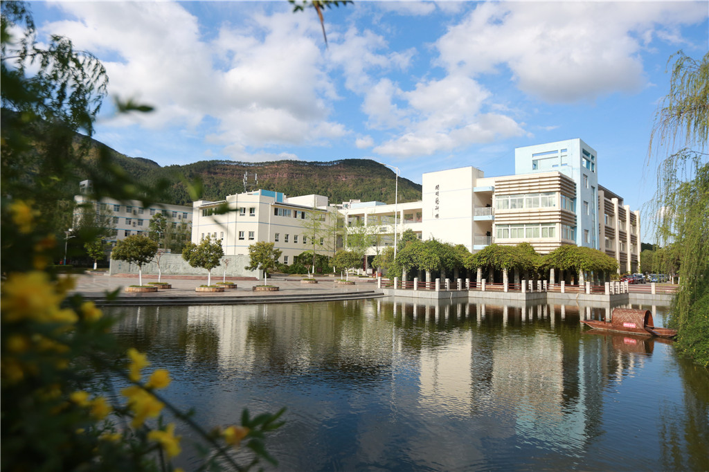 川北幼儿师范高等专科学校