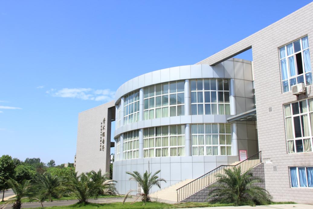 四川华新现代职业学院