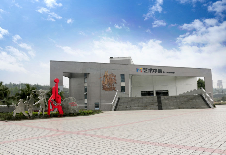 眉山职业技术学院