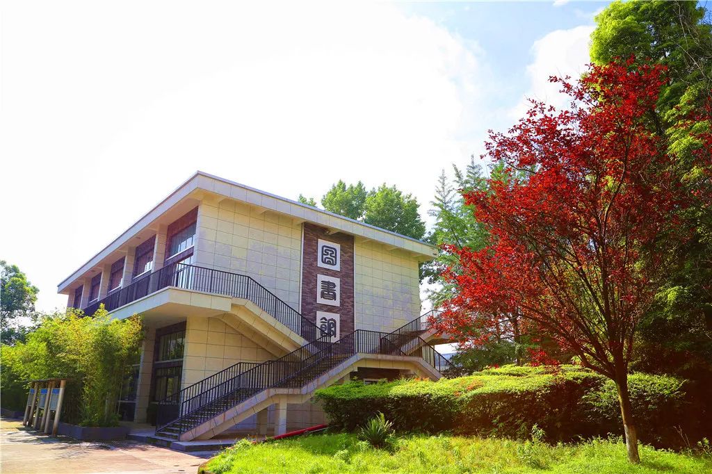 四川体育职业学院